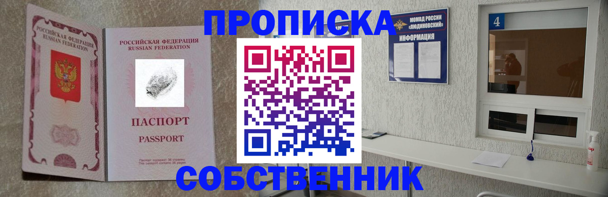 временная регистрация госуслуги в Михайловске